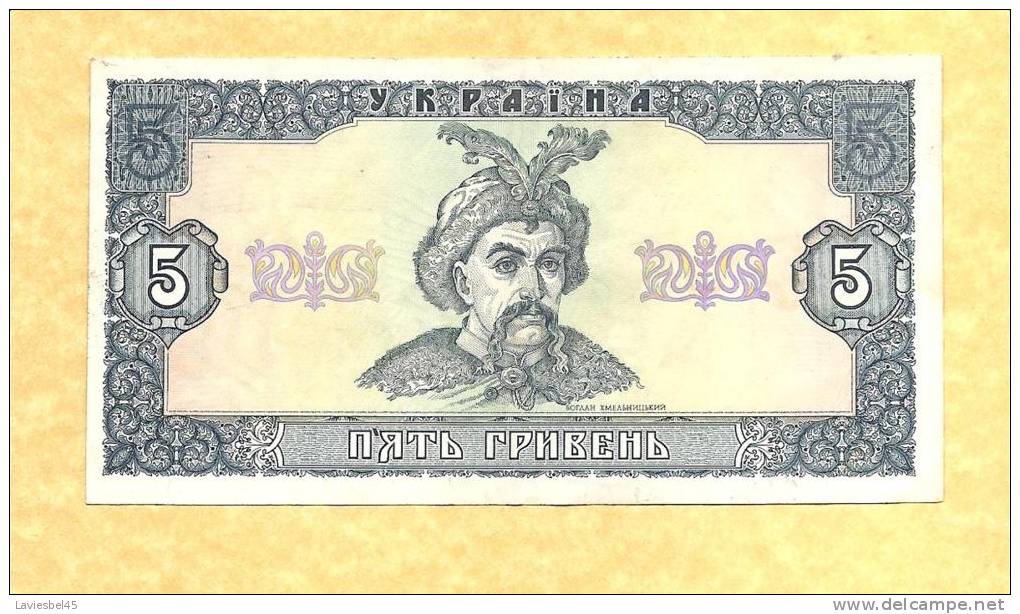 Ukraine -  Billet De 5 Hryvnia –   Numéroté  3235258178 – Année 1992 - Ucraina