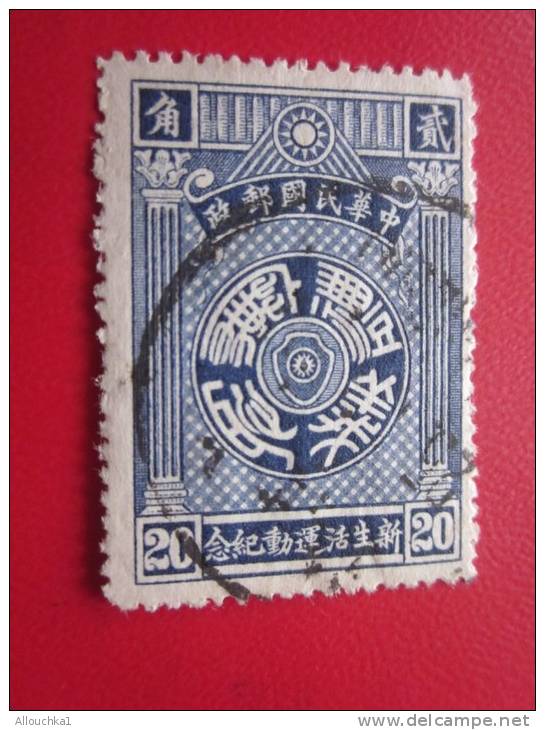 N° 245 &gt;&gt;Chine China ( .) Oblitéré,Used - Used Stamps