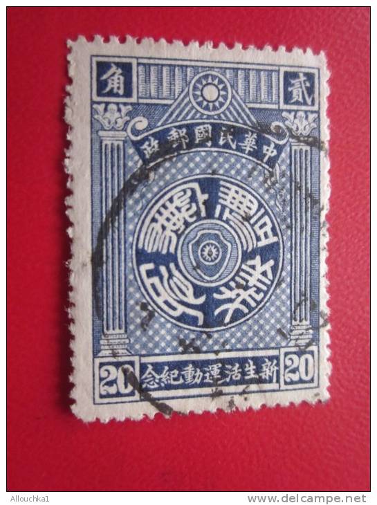 N° 245 &gt;&gt;Chine China ( .) Oblitéré,Used - Oblitérés