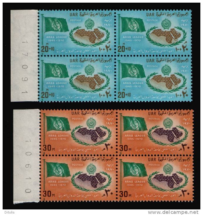 EGYPT / 1970 / ARAB LEAGUE / MAP / FLAG / MNH / VF . - Neufs