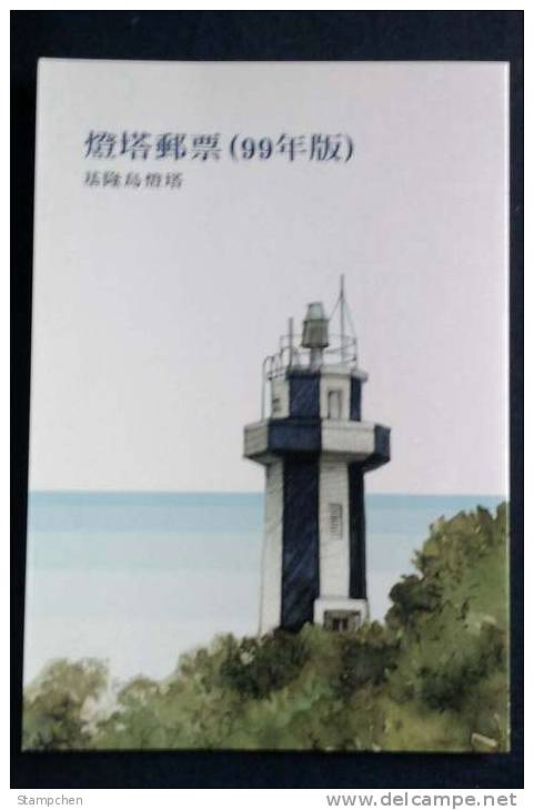 Folder Taiwan Color Trial Specimen 2012 Lighthouse (Keelung Is.) Stamp 2010 Unusual - Unused Stamps