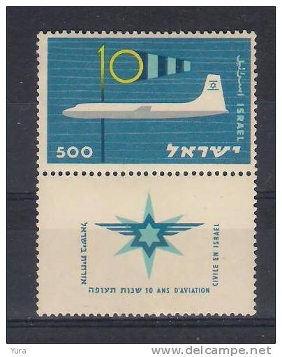 Israel 1959 Ph Nr 183   MNH Wiith TAB (a3p12) - Ungebraucht (mit Tabs)