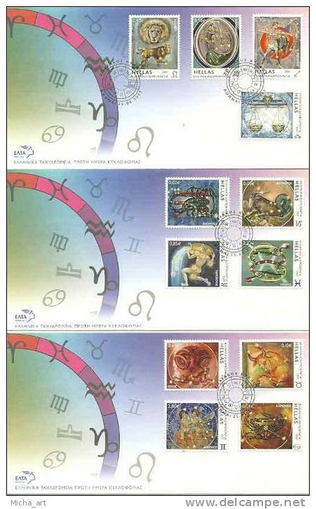 Greece 2007 Zodiac FDC - FDC