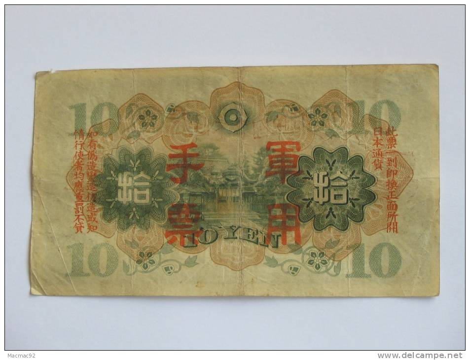 10 Yen 1930 - Japon - Japan. - Japon