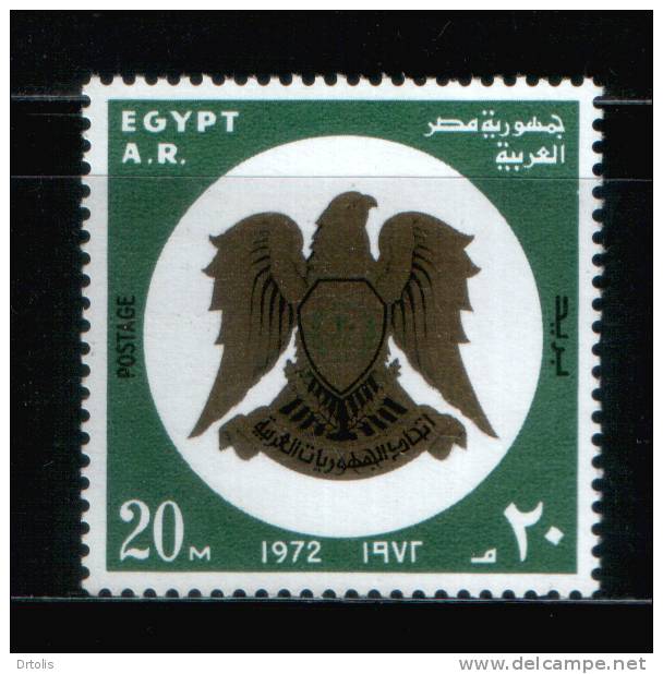 EGYPT / 1972 / REVOLUTION / EGYPTIAN COAT OF ARMS / MNH / VF - Neufs