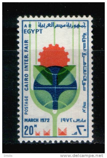 EGYPT / 1972 / CAIRO INTL. FAIR / MNH / VF - Ongebruikt