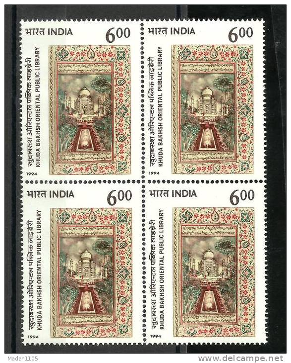 INDIA, 1994, Khuda Baksh Oriental Public Library, Patna, Oldest Painting Of Taj Mahal,Block Of 4,    MNH, (**) - Ungebraucht