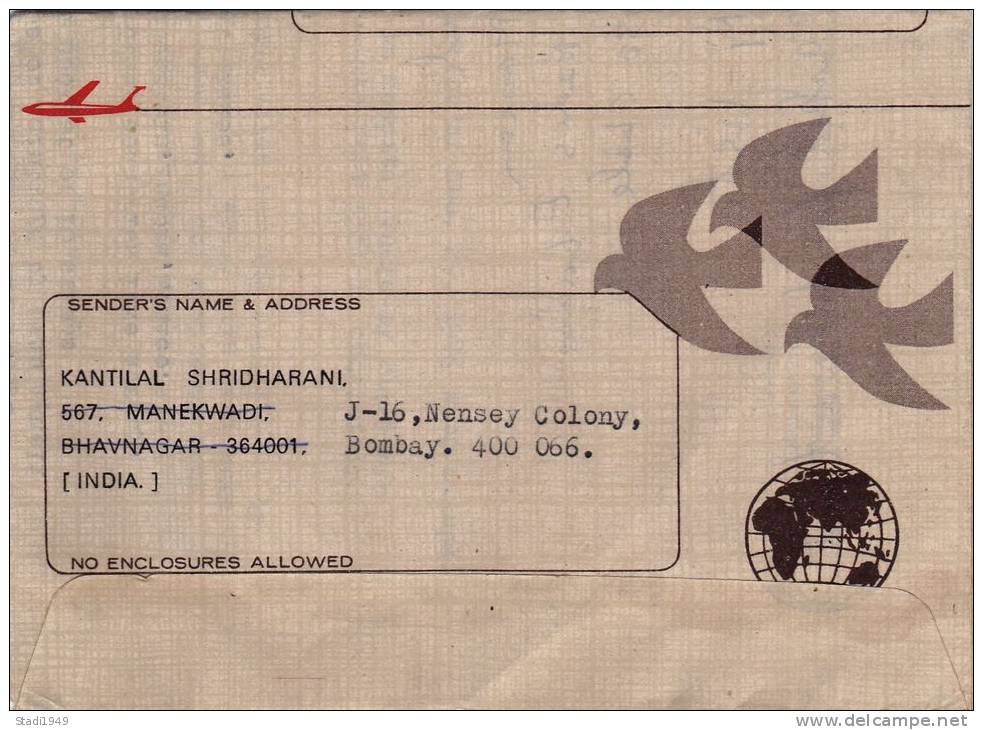 Air Mail Letter BOMBAY India To OLOFSTORP Suede About 1974 (A040) - Nuevos