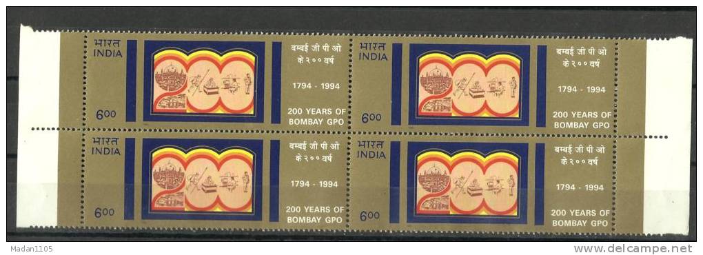 INDIA, 1994, 200 Years Of Bombay G.P.O, General Post Office, GPO, Block Of 4,  MNH, (**) - Neufs