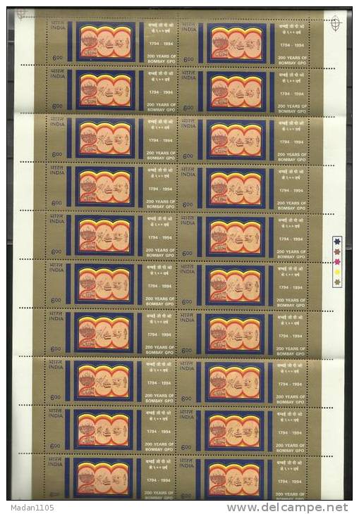INDIA, 1994, 200 Years Of Bombay G.P.O,  Full Sheet, General Post Office, GPO,  MNH, (**) - Nuevos
