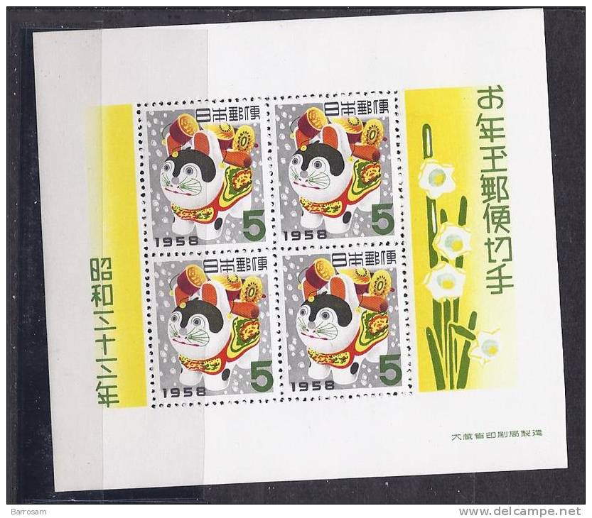 Japan1957: YvertBloc 45mnh** - Blocks & Sheetlets