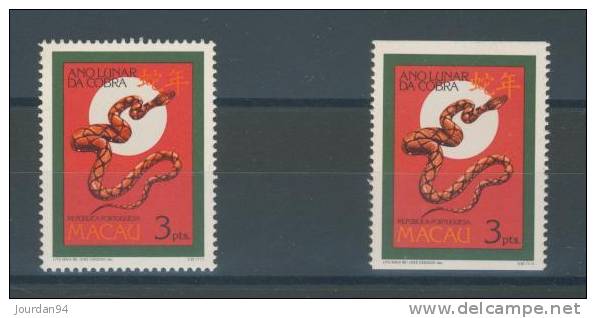 MACAO   - N°   580   -  580  A - Unused Stamps