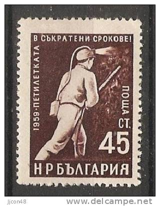 Bulgaria 1960  5 Year Plan (*) MH  Mi.1191 - Nuovi