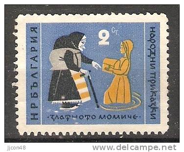 Bulgaria 1961  Folktales (*) MNG  Mi.1254 - Neufs