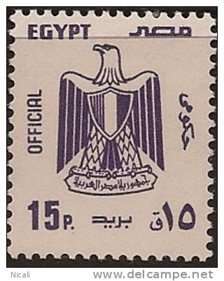 EGYPT 1985 15p Official UNHM SG O1595 TD226 - Service