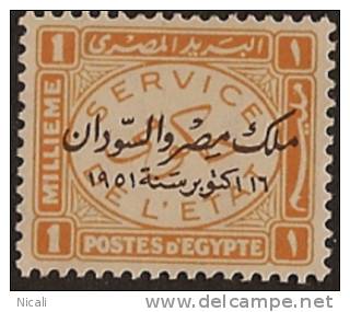 EGYPT 1952 1m Official HM SG O404 TD216 - Dienstzegels