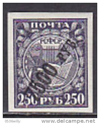 Russland 1921. Symbole Des Geistigen Schaffens, U.a. Buch (B.0965) - Unused Stamps