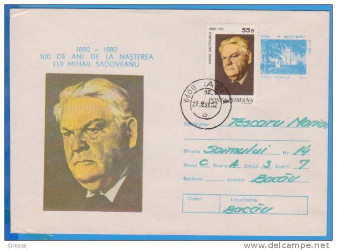 MIHAIL SADOVEANU WRITER FREEMASONERY FRANC - MACONNERIE ROMANIA POSTAL STATIONERY COVER 1980 - Freemasonry