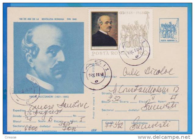 VASILE ALECSANDRI WRITER FREEMASONERY FRANC - MACONNERIE ROMANIA POSTAL STATIONERY POSTCARD 1988 - Massoneria