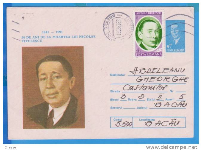 NICOLAE TITULESCU POLITICIAN FREEMASONERY FRANC - MACONNERIE ROMANIA POSTAL STATIONERY - Massoneria