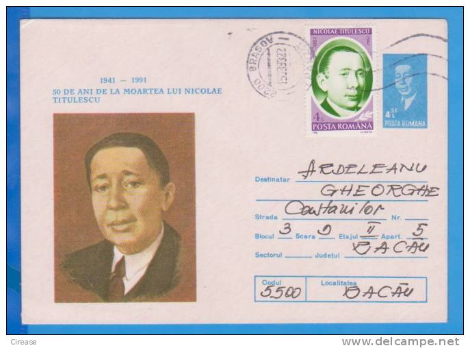 NICOLAE TITULESCU POLITICIAN FREEMASONERY FRANC - MACONNERIE ROMANIA POSTAL STATIONERY COVER 1991 - Freemasonry