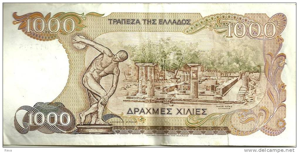 GREECE 1000 DRAHMAI DARKER BROWN MAN BIRD FRONT BUILDING BACK DATED 01-07-1987 P.202a F+ READ DESCRIPTION !! - Greece