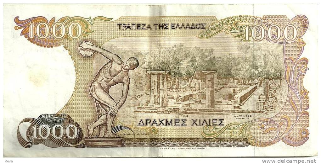 GREECE 1000 DRAHMAI DARKER BROWN MAN BIRD FRONT BUILDING BACK DATED 01-07-1987 P.202a F+ READ DESCRIPTION !! - Grèce