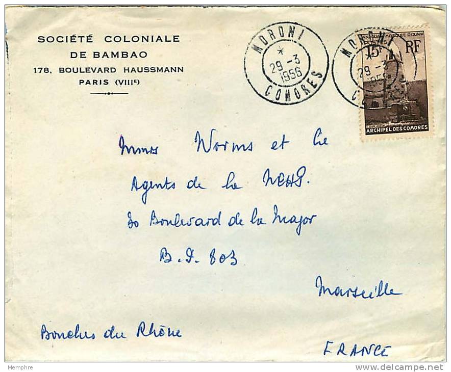 1956  Lettre  De Moroni  Pour La France   Mosquée D´Ouani 15 Fr Yv 10 Seul - Briefe U. Dokumente