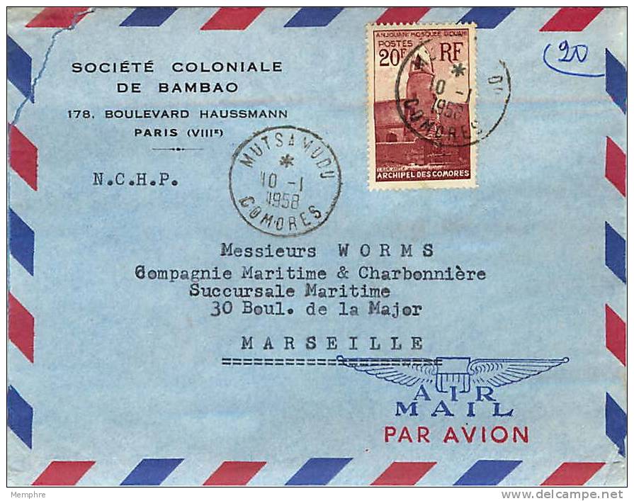 1958  Lettre  De Mutsamudu  Pour La France   Mosquée D´Ouani 20 Fr Yv 11 Seul - Briefe U. Dokumente