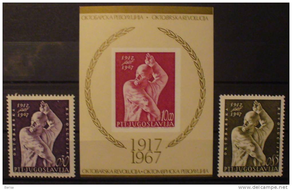 Yugoslavia 1967; 50th Anniv.of October Revolution - Neufs