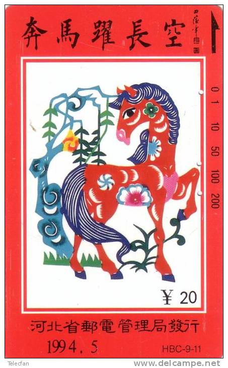 CHINE CHINA TAMURA OLD CARD ZODIAQUE ZODIAC CHINOIS CHEVAL HORSE UT RARE - Zodiac