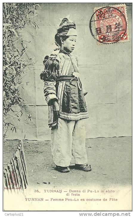 YUNNAN  FEMME POU LA  EN COSTUME DE FETE - China