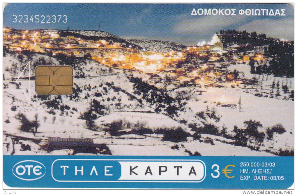 GREECE - Domokos Fthiotidos, 03/03, Used - Grèce