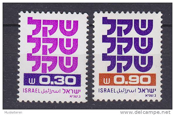 Israel 1980/81 Mi. 832 X, 861 Y I Schekel MNH** - Unused Stamps (without Tabs)