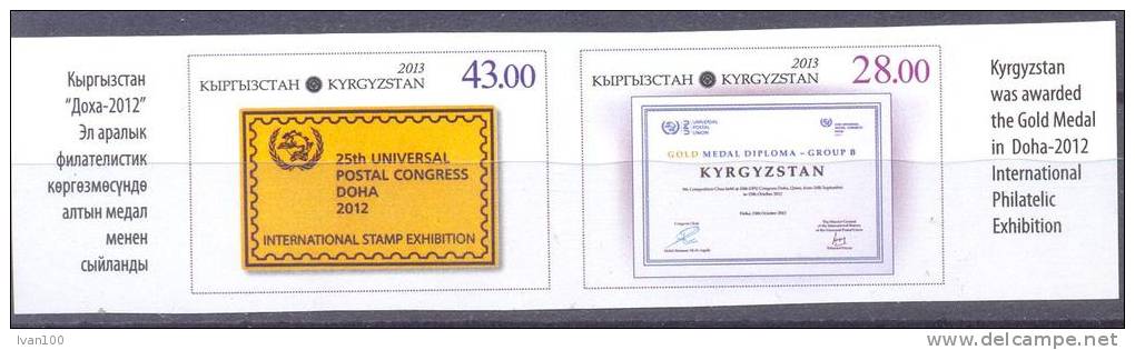 2013. The Award Of Kyrgyzstan On International Philatelic Exhibition, 2v Imperforated,  Mint/** - Kirghizistan