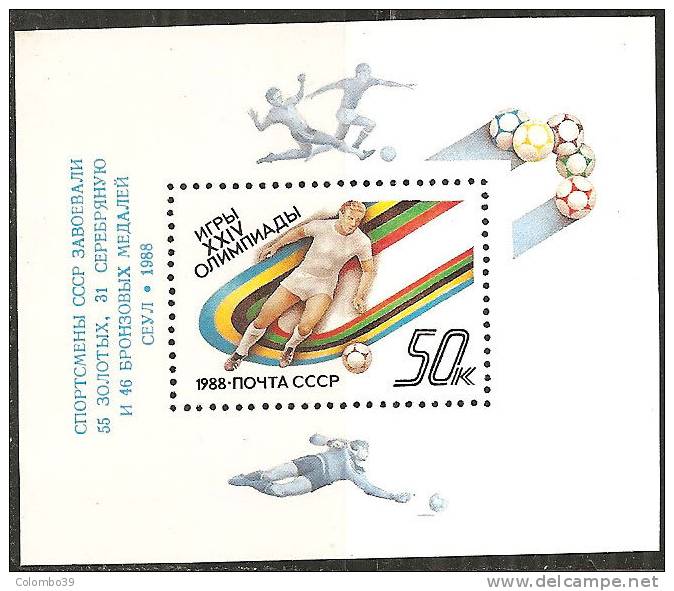 Russia 1988 Bloc MNH** - Yv.203   Mi.204 - Blocchi & Fogli