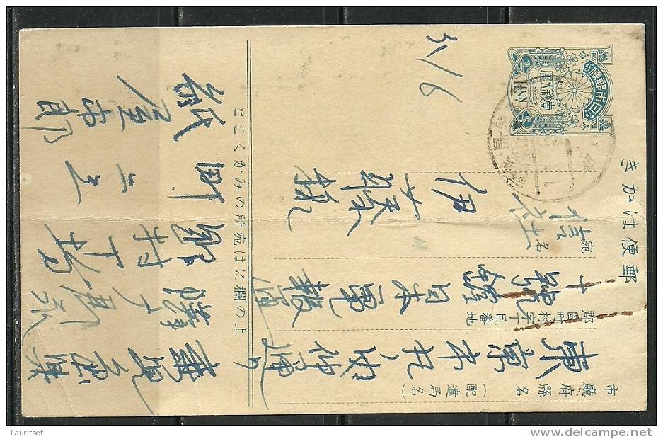 JAPAN Nippon Interesting Old Postal Stationery Ganzsache - Storia Postale