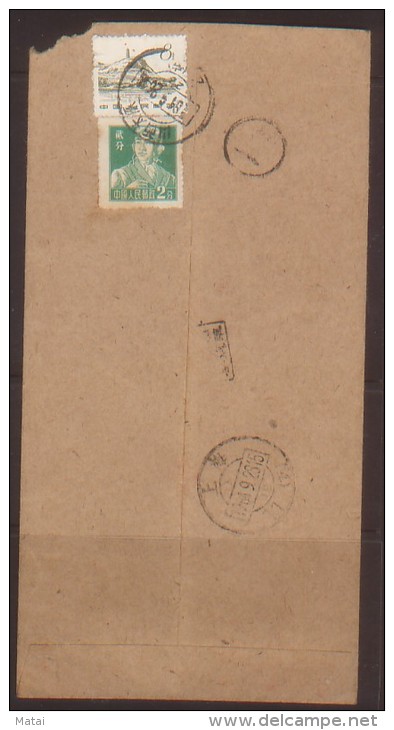 CHINA 1964.9.26  SHANXI  TAIYUAN TO SHANGHAI COVER - Neufs