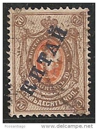 RUSIA/CHINA 1899/904 - Yvert #14 - VFU - China