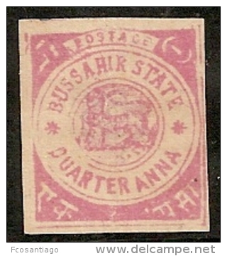 INDIA BUSSAHIR 1895 - Yvert #1 - Mint No Gum (*) - Bussahir
