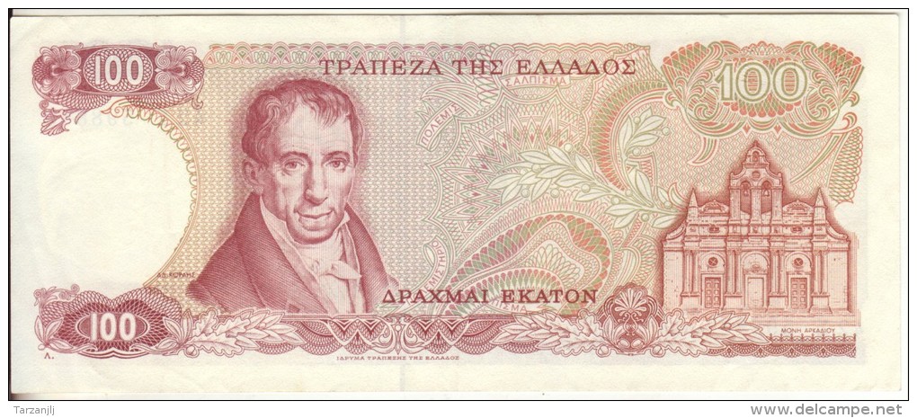 Billet De 100 Drachmes (Grèce) 1978 - Griekenland