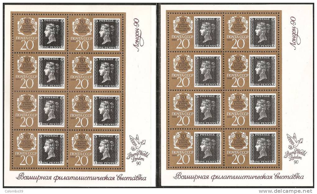 Russia 1990 M/sheet Mint** - Yv.5729/30   Mi.6067 - Blocchi & Fogli