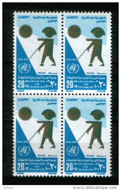 EGYPT / 1973 / UN / UN'S DAY / WHO / MEDICINE / BLINDNESS / BLIND GIRL / LIGHT & HOPE SOC. / MNH / VF - Ongebruikt