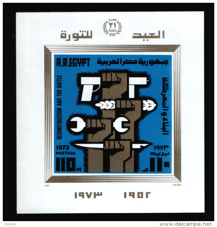 EGYPT / 1973 / 21ST ANNIV. OF REVOLUTION / LEADERS OF 1798 RESISTANCE MOVEMENT / MNH / VF - Neufs