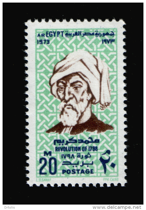 EGYPT / 1973 / 21ST ANNIV. OF REVOLUTION / LEADERS OF 1798 RESISTANCE MOVEMENT / MNH / VF - Neufs