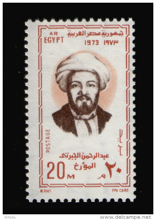 EGYPT / 1973 / LEADERS OF 1798 RESISTANCE MOVEMENT / ABDEL RAHMAN EL GABERTI / MNH / VF - Neufs