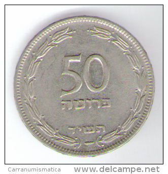 ISRAELE 50 PRUTA 1954 - Israel