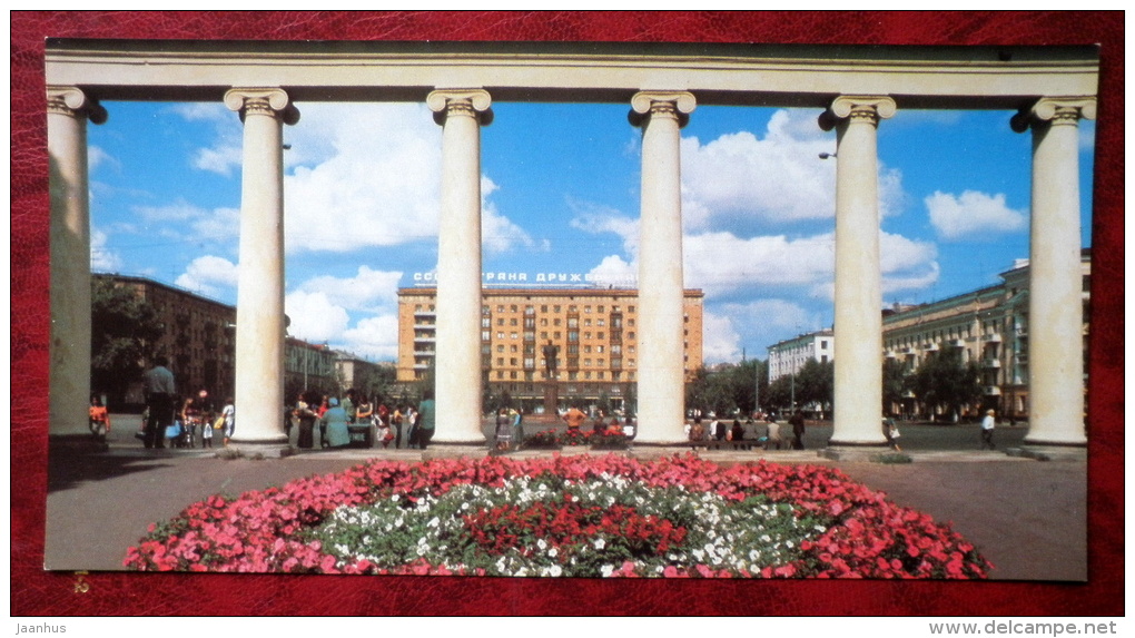 Kalinin Square - Minsk - Belarus - USSR - Unused - Wit-Rusland