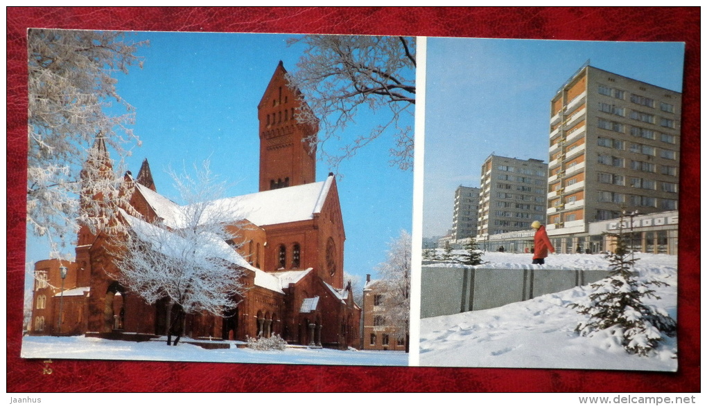 House Cinematography - Pritytski Street - Minsk - Belarus - USSR - Unused - Belarus