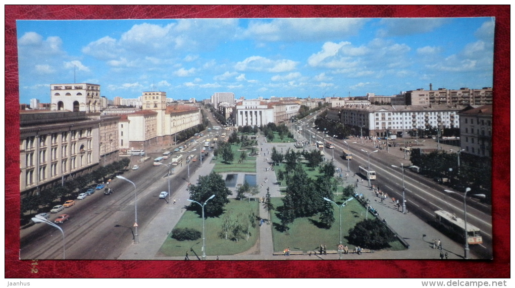 Yakub Kolas Square - Minsk - Belarus - USSR - Unused - Wit-Rusland